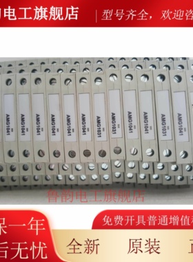 和利时AMG1031，AMG1041，AMG1051，AMG1031H，AML1005C，AMG1032