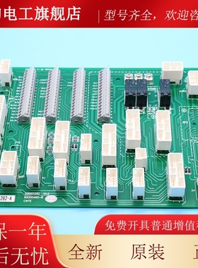 电梯门机CWTE接口板 端子插接C0065282-A C0065282-B 电梯配件