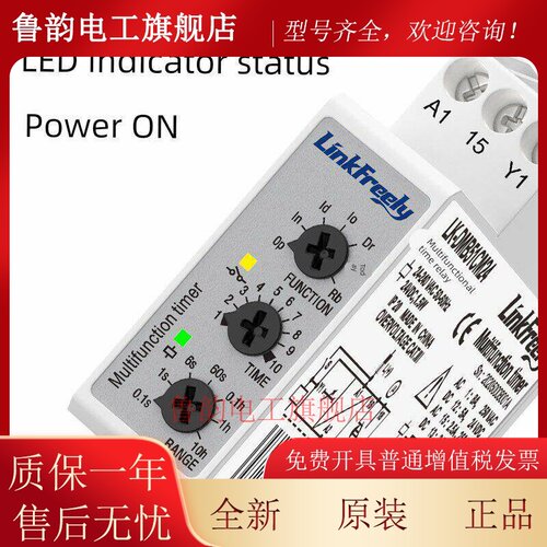 DMB51CM24时间继电器通电延迟循环定时器220V可调时间控制器24VDC