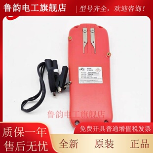 四川久远电子编码器 烟感编址器 读写码器JF-BM30 代替JF-BM999B