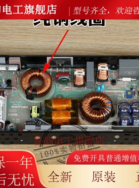 日立电梯开关电源板CUS250LD-24/RB全新原厂正品VC250H220A配件