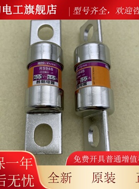 茗熔快速熔断器RS94B 500V 40A50A60A63A75A80A100A125A150A