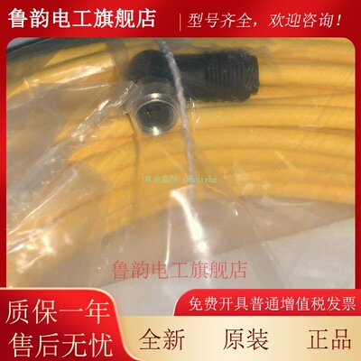 PILZ 533120 533121 533130 533131 533140 533141 皮尔兹电缆