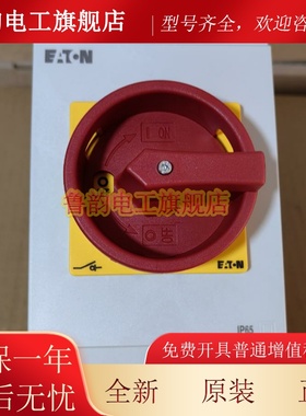 EATON凸轮开关T3-4-15682/I2/SVB 原厂正品
