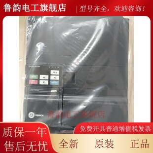 众辰ZONCN永磁空压机变频器Z2400T-11GY 15GY-1 22GY 37GY XL800T