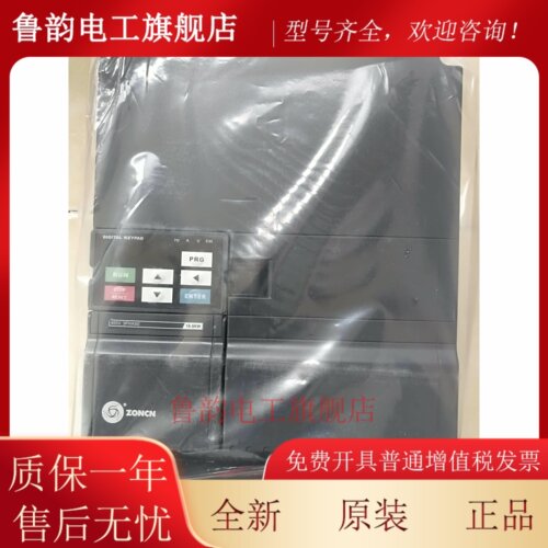 众辰ZONCN永磁空压机变频器Z2400T-11GY 15GY-1 22GY 37GY XL800T