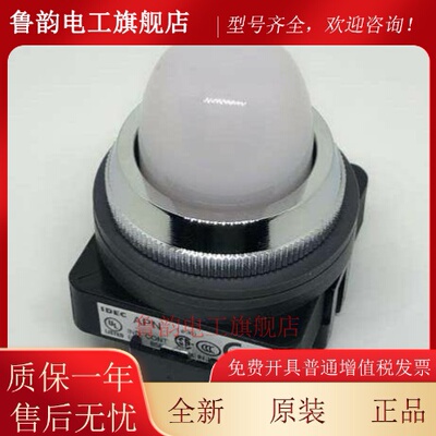 IDEC和泉APN126DNR APN126DNG 116DNPW dnY指示灯118G变压器16dnS