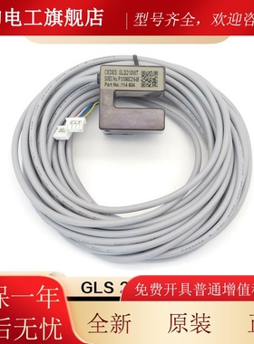 CEDES GLS210MIT用于三菱电梯门机位置光电开关P131060C215-04/05