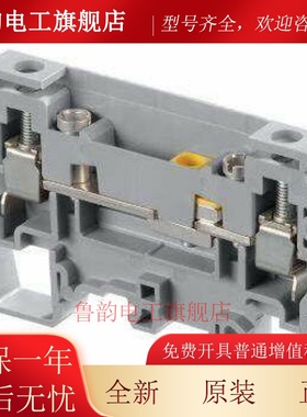 原装ABB/TE电流测试用螺钉接线端子 M6/8.ST1 1SNA115237R1000