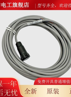 扶梯TELCO光电传感器SMT3000CS305-TFE适用三菱电梯SMR30/31/3206