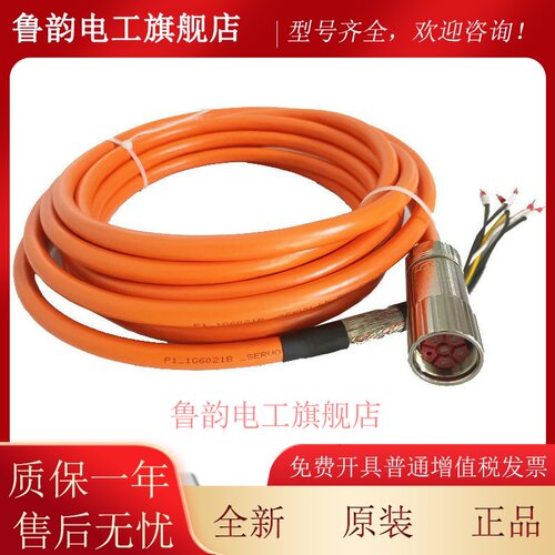 Parker派克 M0/OK54/MOK57伺服电机电缆线电源线动力线连接线