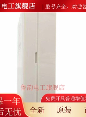 依爱输入模块J-EI6030N8030老款编码型水指模块消防报警模块