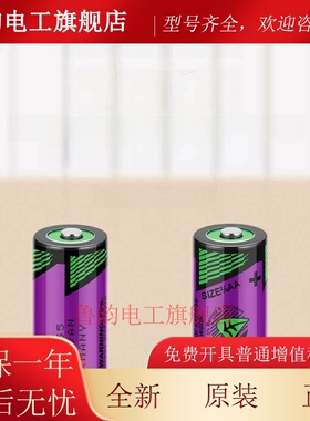新款途迪兰TL-5955 2/3AA TL-4955 3.6V SL-761数控机床内存电池