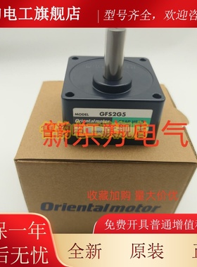 原装进口东方VEXTA减速器0GN5K*15K*25K*30K*36K*50K*60K*180K*