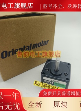 东方电机减速器 0GN5/9/15/30/36/50/60/75/90/120/150/180K询价