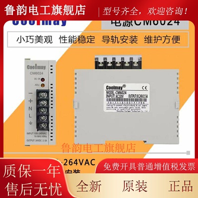 Coolmay顾美PLC兼容三菱FX3U/3G/3S可编程控制CX3G系列选装模拟量
