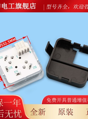 电梯轿厢按钮BS34C白光蓝光外呼方形按键适用西子奥的斯电梯配件