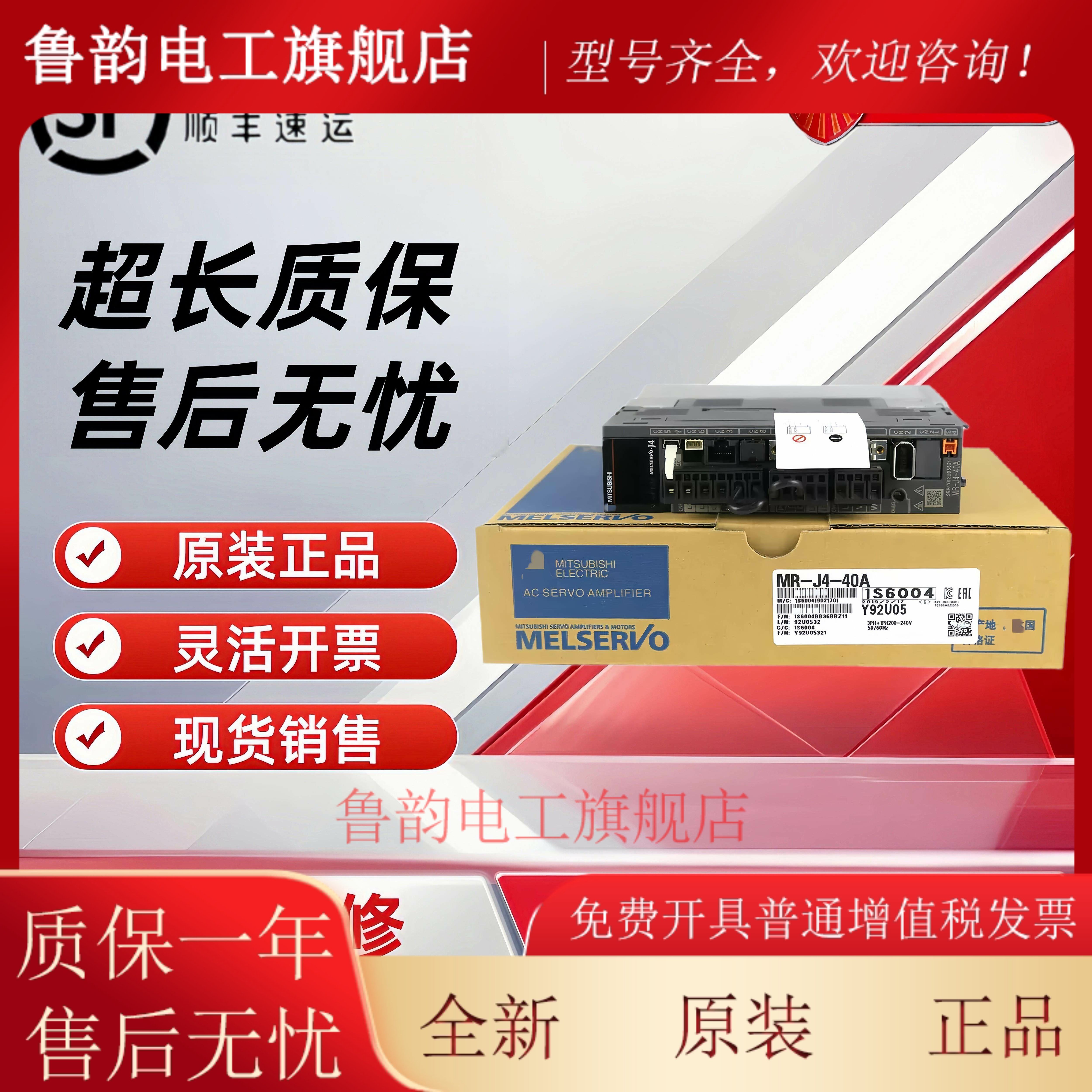 原装驱动MR-J4-10A/20A/40A/60A/70A/100A/200A/350A/500A//700A