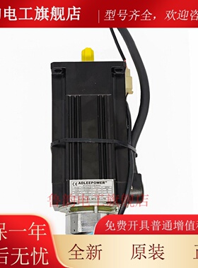 ADLEEPOWER无刷马达AM-250LB控制器驱动器ALBD250LB爱德利马达
