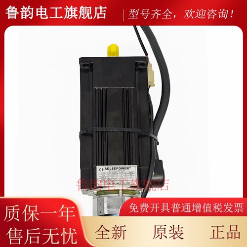 ADLEEPOWER无刷马达AM-250LB控制器驱动器ALBD250LB爱德利马达
