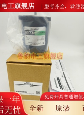 OM东方马达2IK6UGV-ECM/JAM/JCM SCM26GV-ECM/UAM 2IK6GN-SW2ML