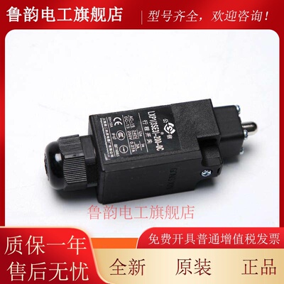 适用三菱电梯缓冲器开关公信LXP1(3SE3)-200-0C行程开关LX55-111D
