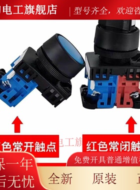 蘑菇头急停按钮开关AR22V2R VOR V2L AR30V2R-11R 01R