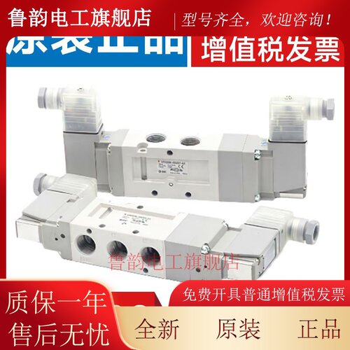 SMC型电磁阀VF5120/5220/5320/5420/5520-5GZB/G/GZ/GB-03/02