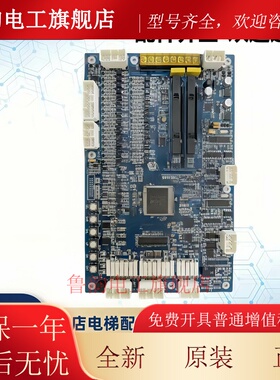 富菱达主板 MCS28-N /MCS32-M3/MCS32-M4 原装现货质保视频指导调