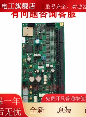 迅达9300扶梯主板ID50606951 50606950 50606952 50638552