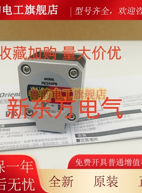 原装东方电机AZM26AK*46AC*66AC*AK*69MK*24AK-PS10*66MC*ASM36AK