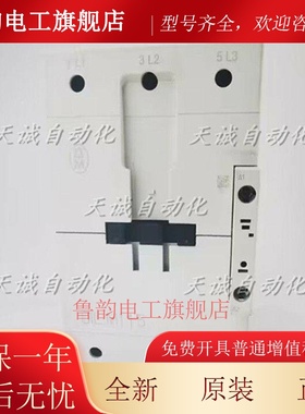 原装伊顿穆勒接触器DILM150N / DILM80C/M95C/115C 150C 170C