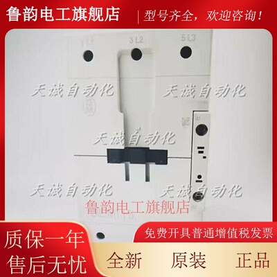 原装伊顿穆勒接触器DILM150N / DILM80C/M95C/115C 150C 170C
