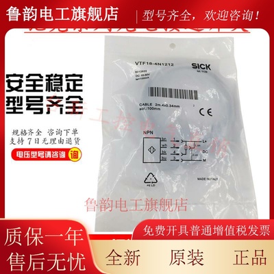 原装正品施克接近开关IME12-02BPSZW2K IME12-02BPSZW2S