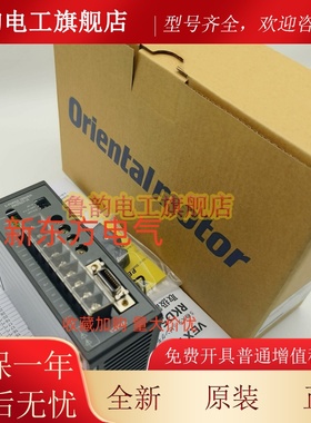 原装正品东方VEXTA驱动器RKD507-A*RKD514H-A*H-C*RKD514L-A*