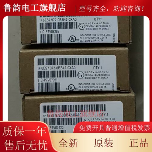6ES7972-0BB42-0XA0全新原装现货 现货当天发