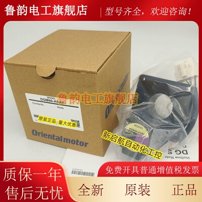 东方数控旋转台DGM60-ARAK/ASAK/ASBK DGM85-ARAC DGM130R-ARAC