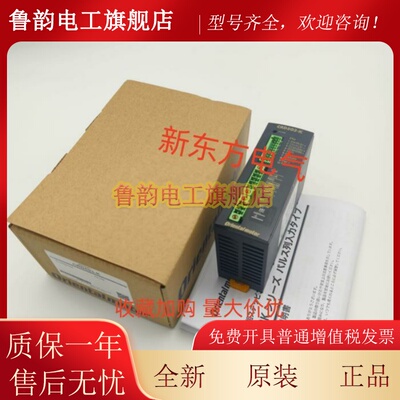 原装正品东方驱动器CRD514-K*5114P*PB*5107HPB*5107P*CRD507-K*