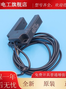 蒂森电梯平层感应器SHU30-M31DNP-F光电开关SXSC30-D04ZNK ZPK-F