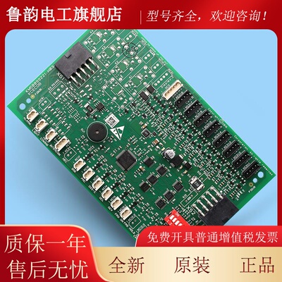 电梯轿厢通讯板KCECOB/KM50099220G11G14G21G25G15/50099221H03