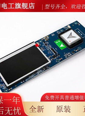 电梯一体式外呼液晶显示板HBP12TFT430DT-TK适用西子奥的斯显示屏