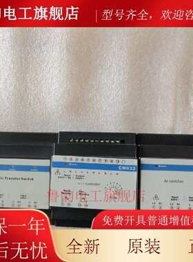 浙江大中型控制Pw031 Pw021 Cn032 Pw722 Pw721