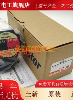 原装正品东方VEXTA电机马达PK564AW*PK596AW*PK569AW*PK566-NBC*