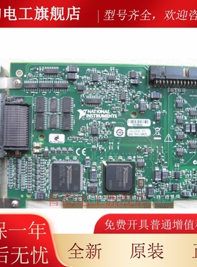 原装美国 NI PCI-6229 可开票, 32路模拟输入采集卡 779068-01