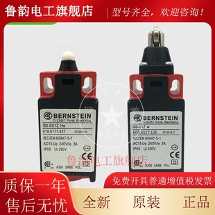 博恩斯坦BERNSTEIN行程开关188-SU1Z w极限开关618.6153.415