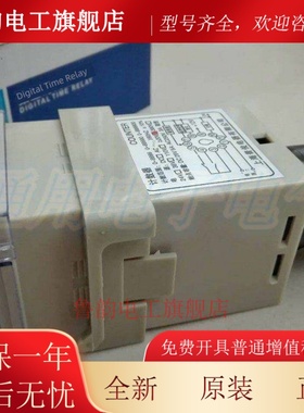 普正HD48J-11脚 电子计数器 预置数PEOTR数显带断电记忆