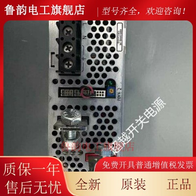 全新正品 LAMBDA 开关电源兰达 TDK SWS1000L-36 SWS1000L-36/RF