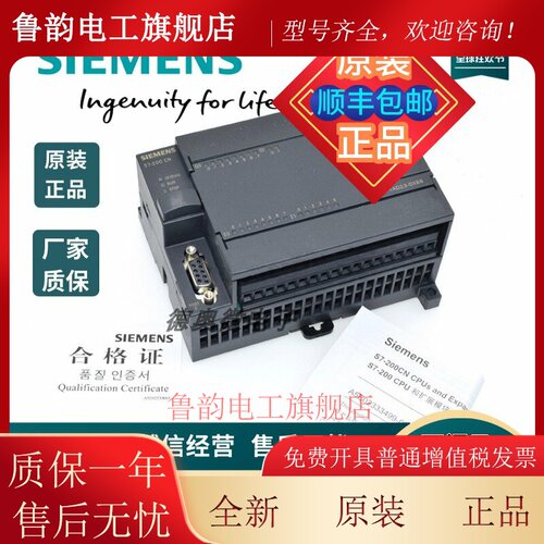 西门子S7-200CN CPU224XP 6ES7214-223/AD模块