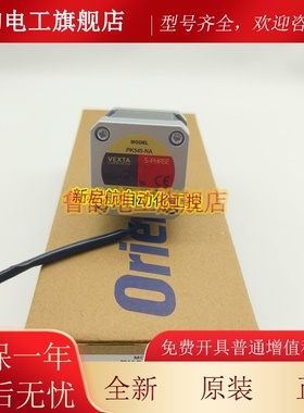 全新东方电机PK543AW/AN/BN-T3.6/T10/T30/P50 PK543AU-TG3.6