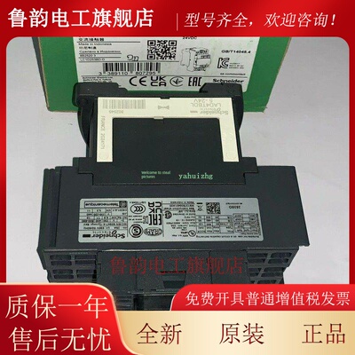 LC1D253BD LC1D253BL LC1D253B7 LC1D253F7 施耐德功率接触器